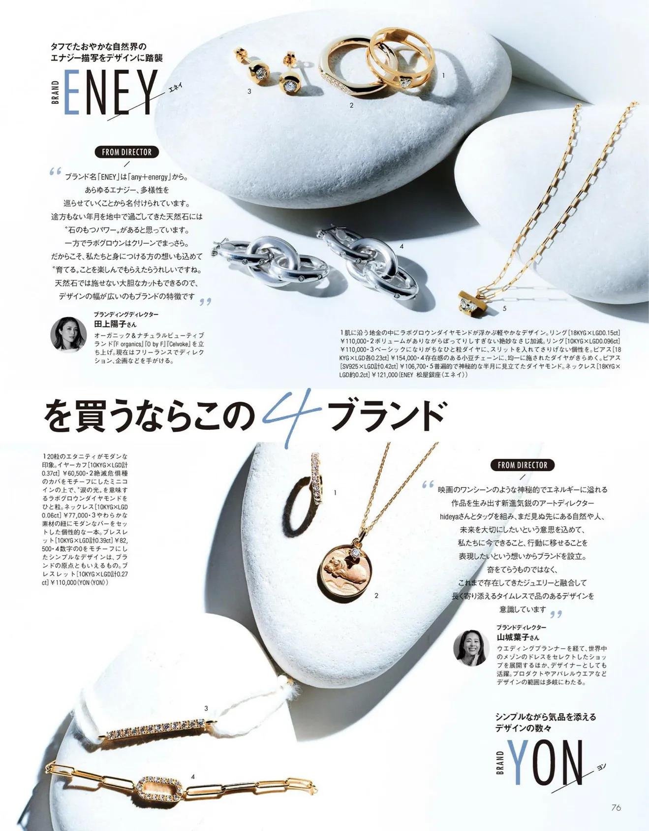 日本时尚杂志都有哪些版本,日本时尚杂志过刊