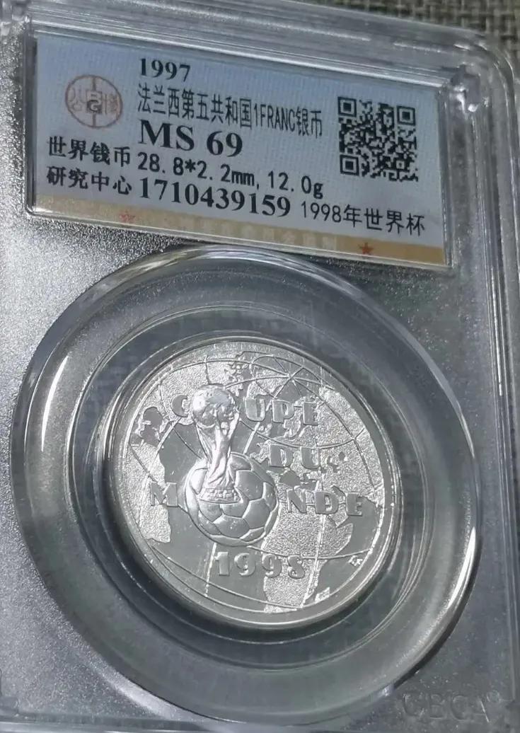 法国世界杯银币,法国1998世界杯银币
