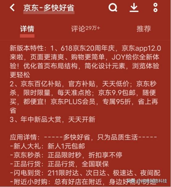 小红书为什么不包邮,小红书不包邮