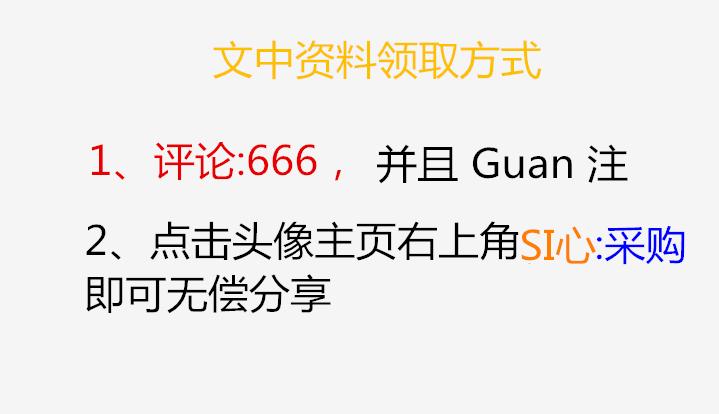 这才叫外协供应商月度质量分析报告！你那叫流水账，别被老板骂了