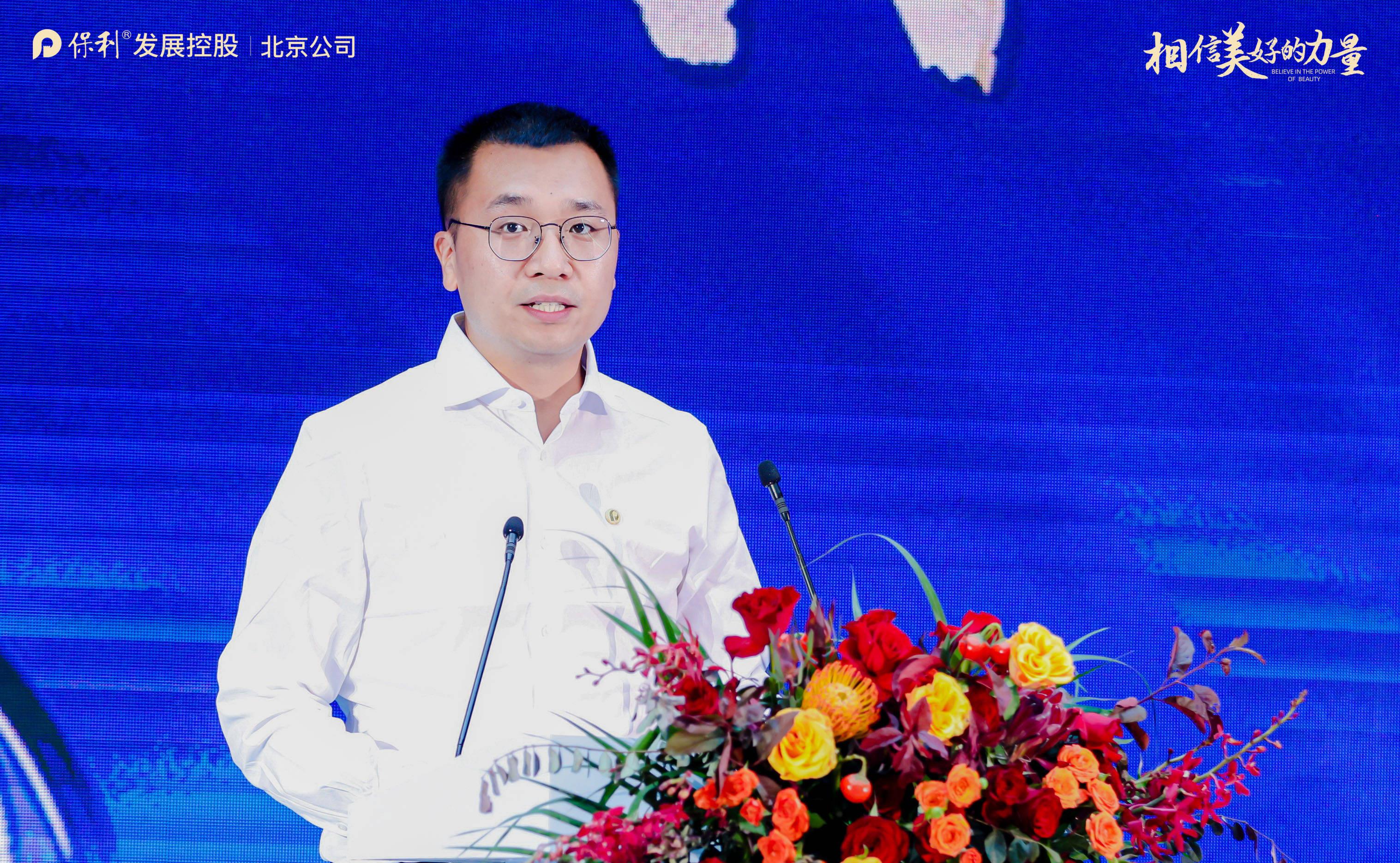 鍖椾含淇濆埄鏂板搧,淇濆埄鍖椾含鏂扮洏