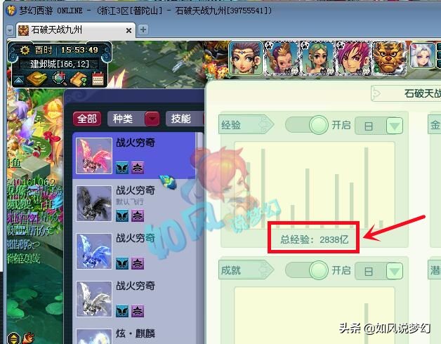 梦幻西游继续加强大唐官府,梦幻西游大唐官府最新改动