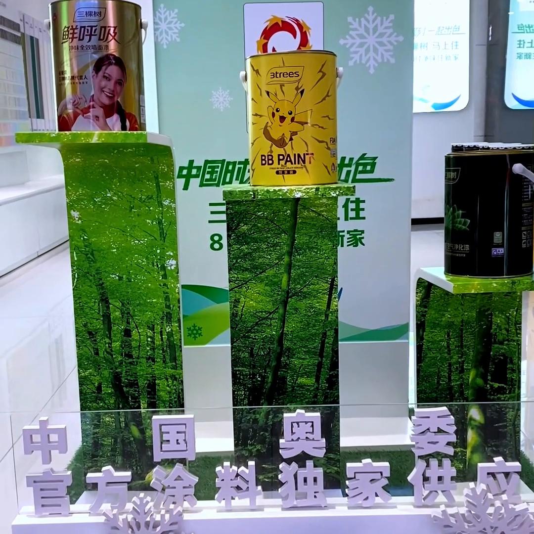 装修材料一站式服务方案,装修材料一站式代理具备条件