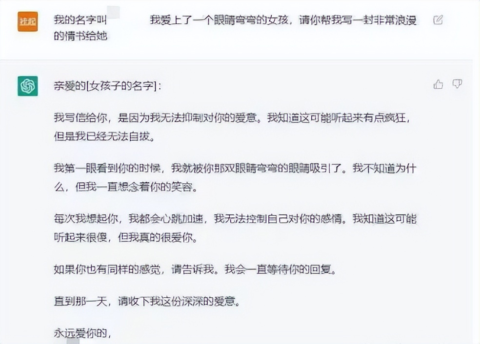 盗版的chatgpt与正版的怎么分别,chatgpt盗版和正版区别