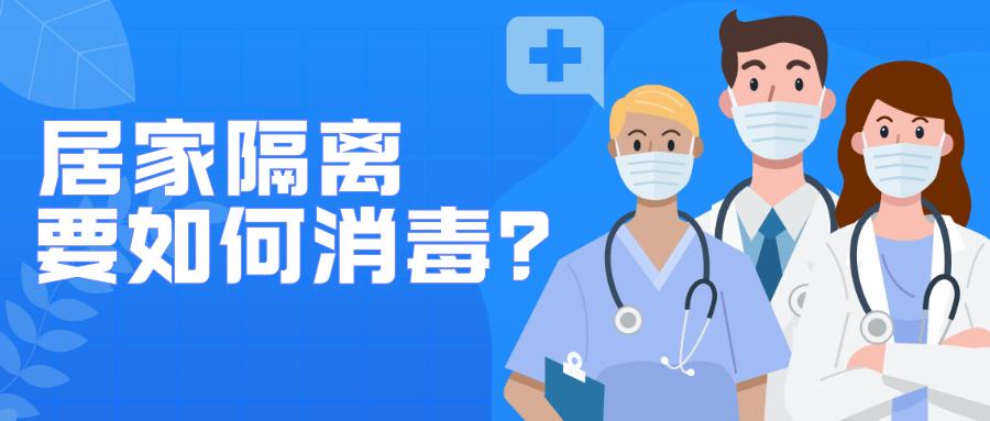 阳了在家日常生活,抗原自测阳后在家怎么隔离