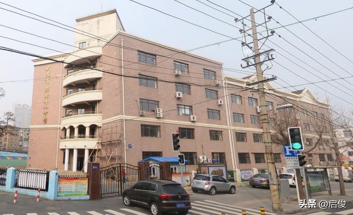 大连日本学校解放前,大连建立最早小学