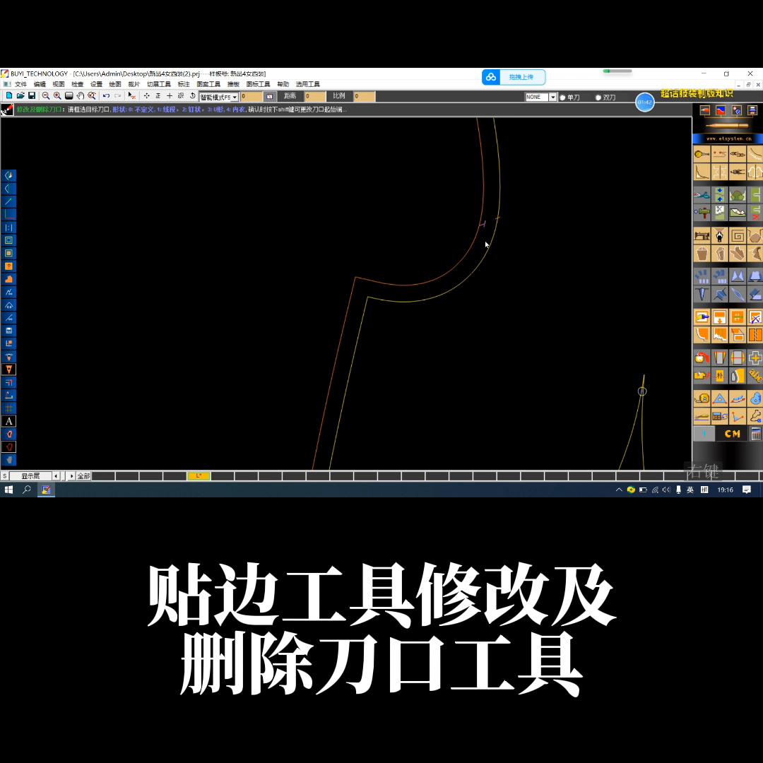 ET软件基本操作,et软件免费教学全套视频