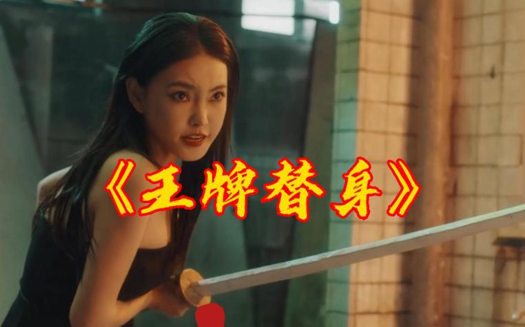 吴樾电影被吐槽,吴樾新连续剧