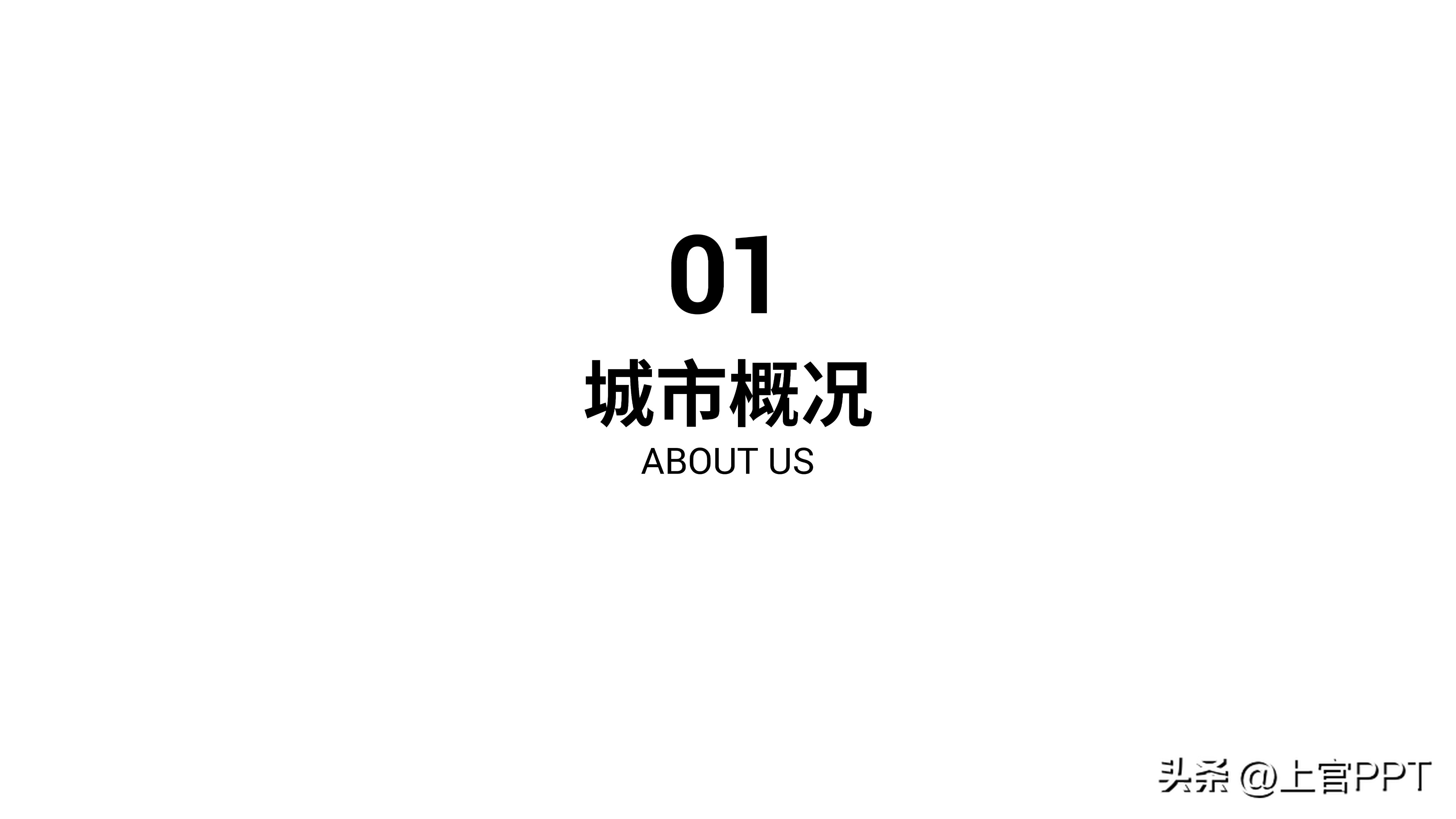 工作型ppt速成秘籍,如何又快又好做工作型ppt