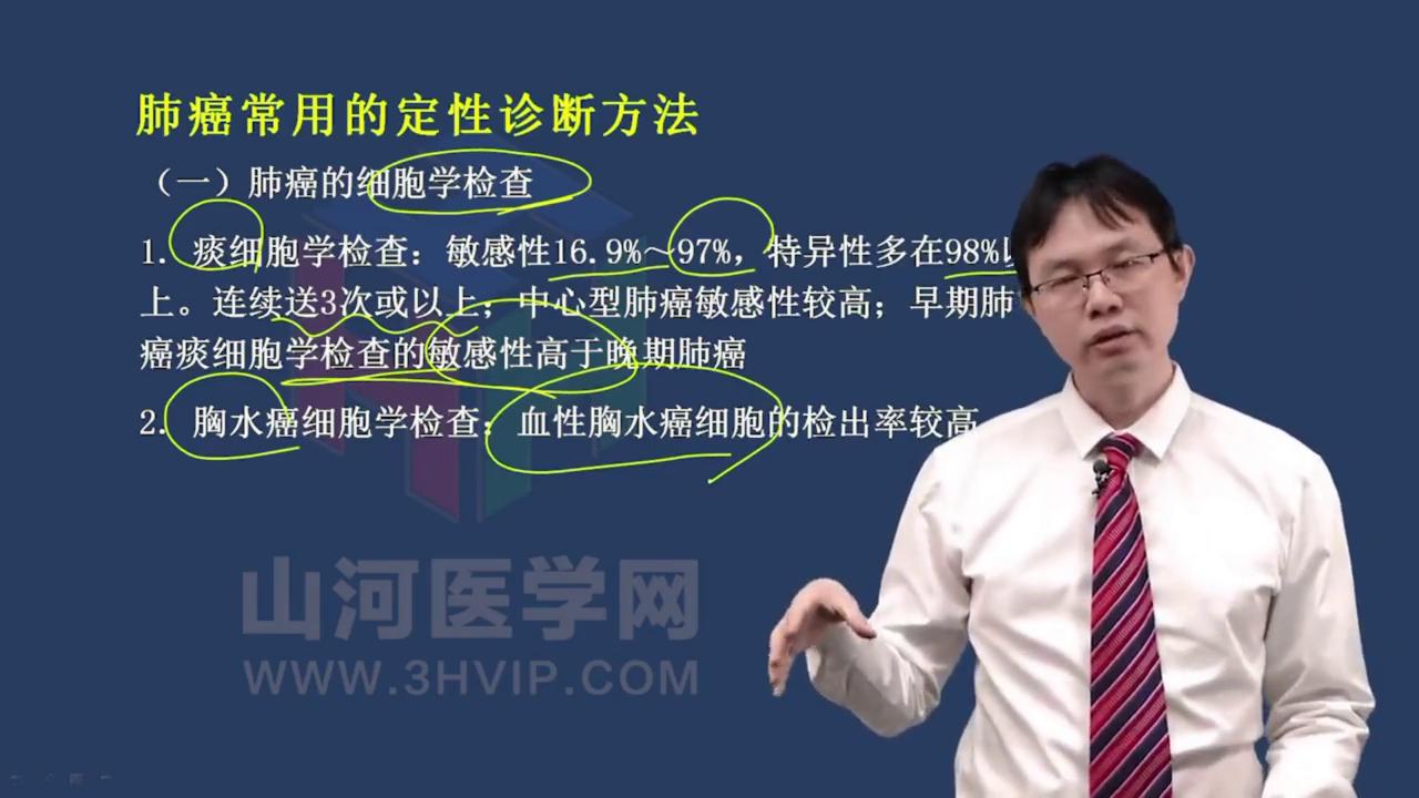 肿瘤学放疗主治考试,放射治疗肿瘤学副高职称考试题