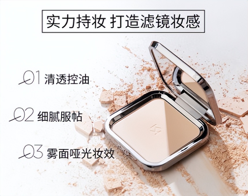 希芸定妆粉饼推荐,希芸慕斯粉饼定妆