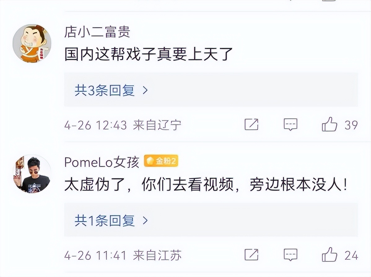 谢娜再谈助理打手机后续,谢娜工作室致歉助理原视频