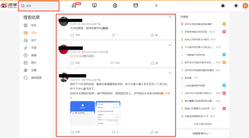 帮寻客——精准企业数据系统介绍
