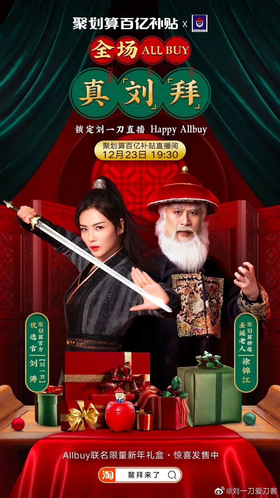 让人一听就很可惜的谐音梗文案,脑筋急转弯谐音梗文案