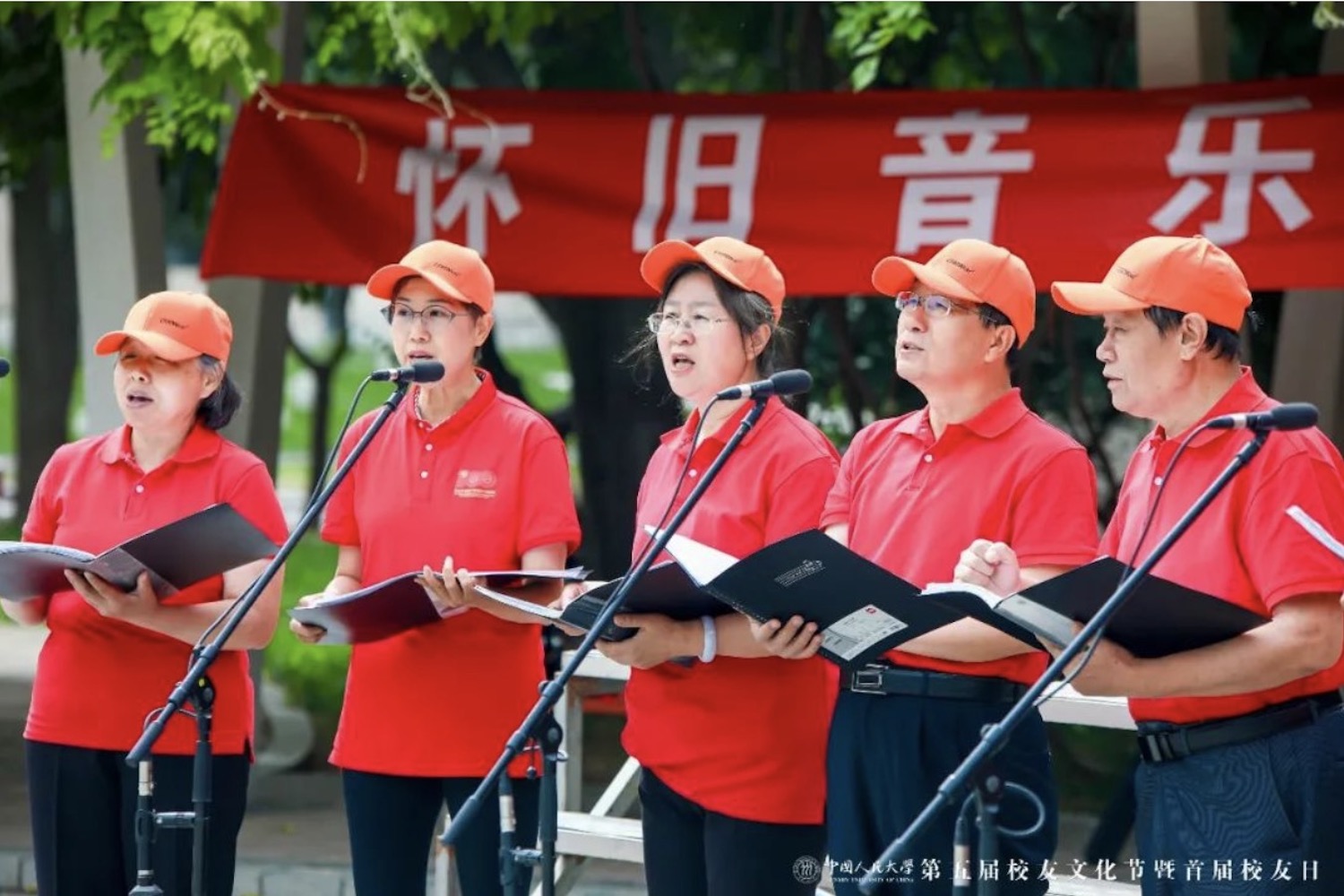 中国人民大学校友会,中国人民大学校友返校日