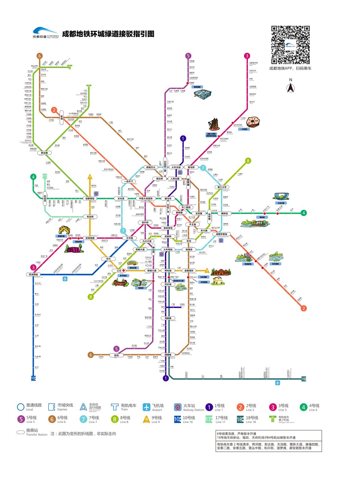 成都运动设施最全的地方,成都综合性运动馆