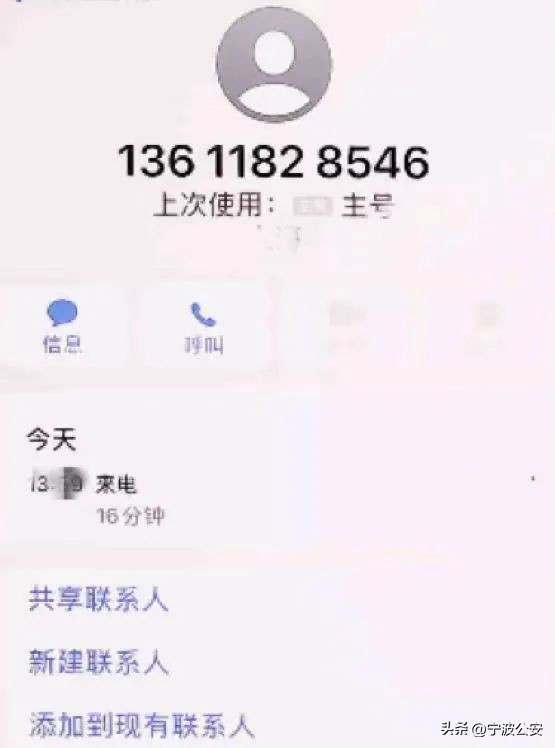百万微信保障被骗怎么办,微信百万保障骗局防诈宣传