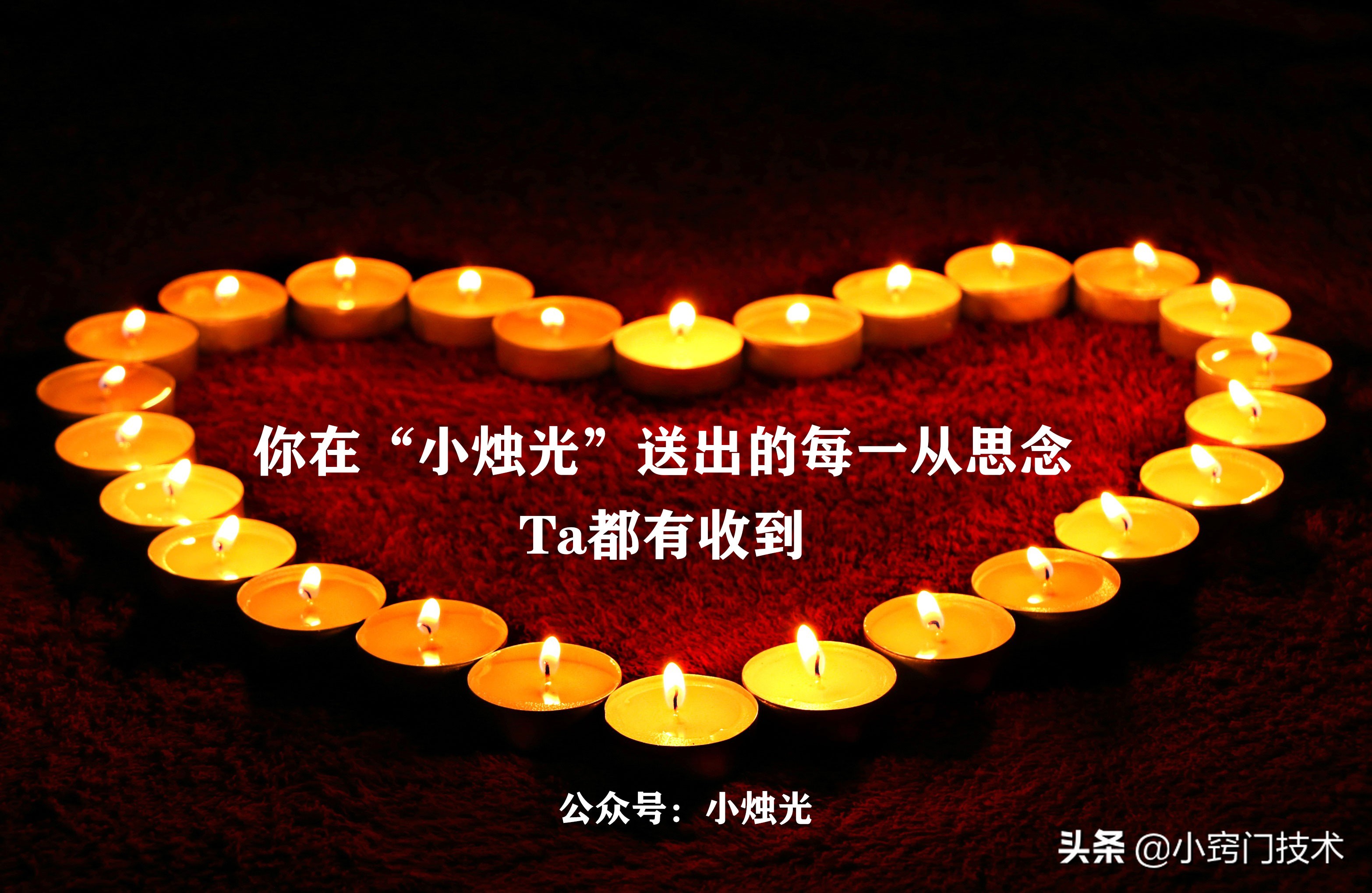 湖南缅怀英烈的群众活动,湖南村民祭拜父母