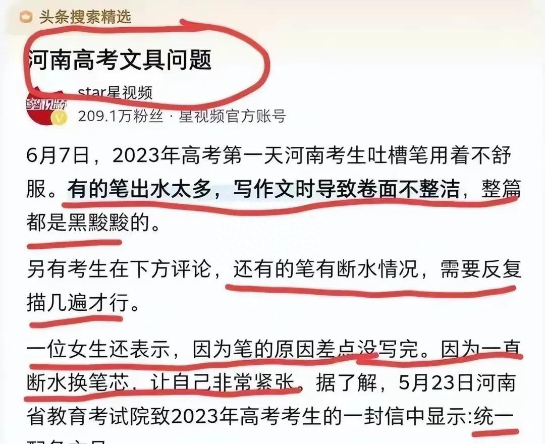 为钱丧失自己良心,为了钱丢了做人的本质