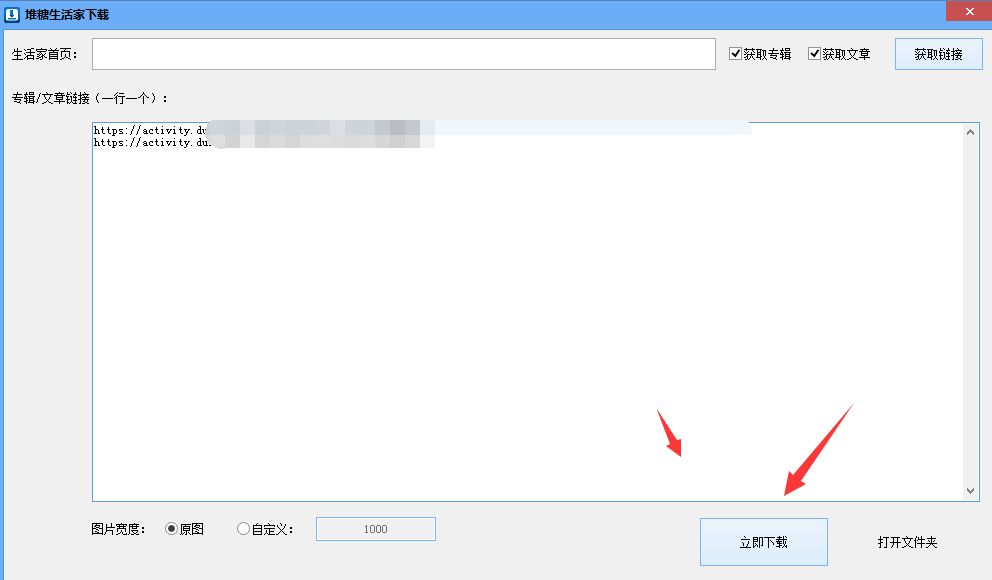 美工底图素材常用软件推荐,美工如何建立自己的素材库