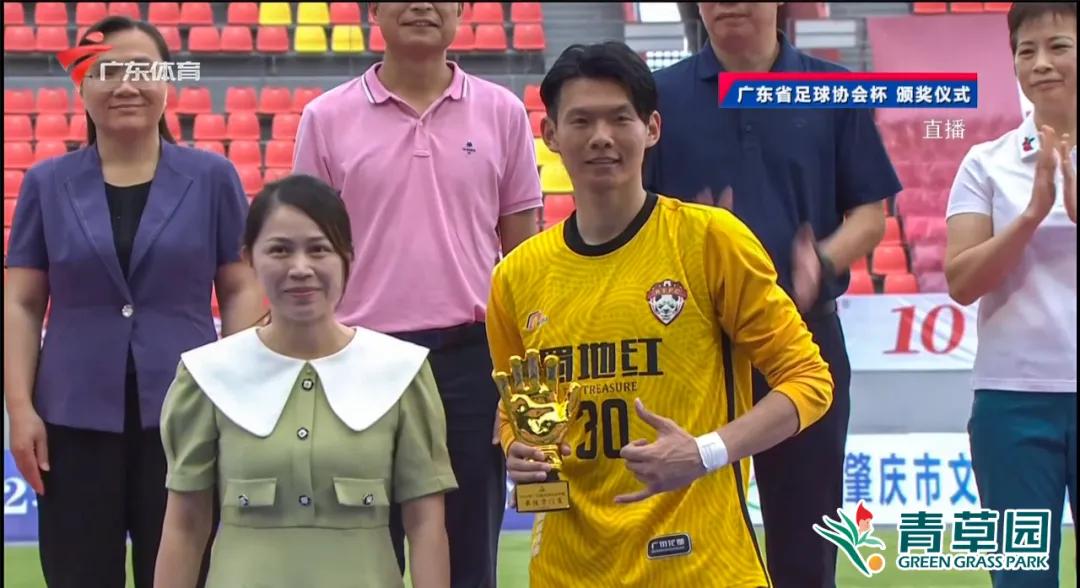 广东蜀地红足协杯,广东蜀地红为什么能踢足协杯