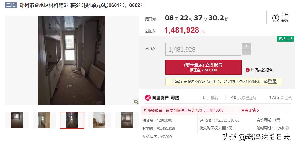 北龙湖以北的房子为什么那么贵,北龙湖一路之隔