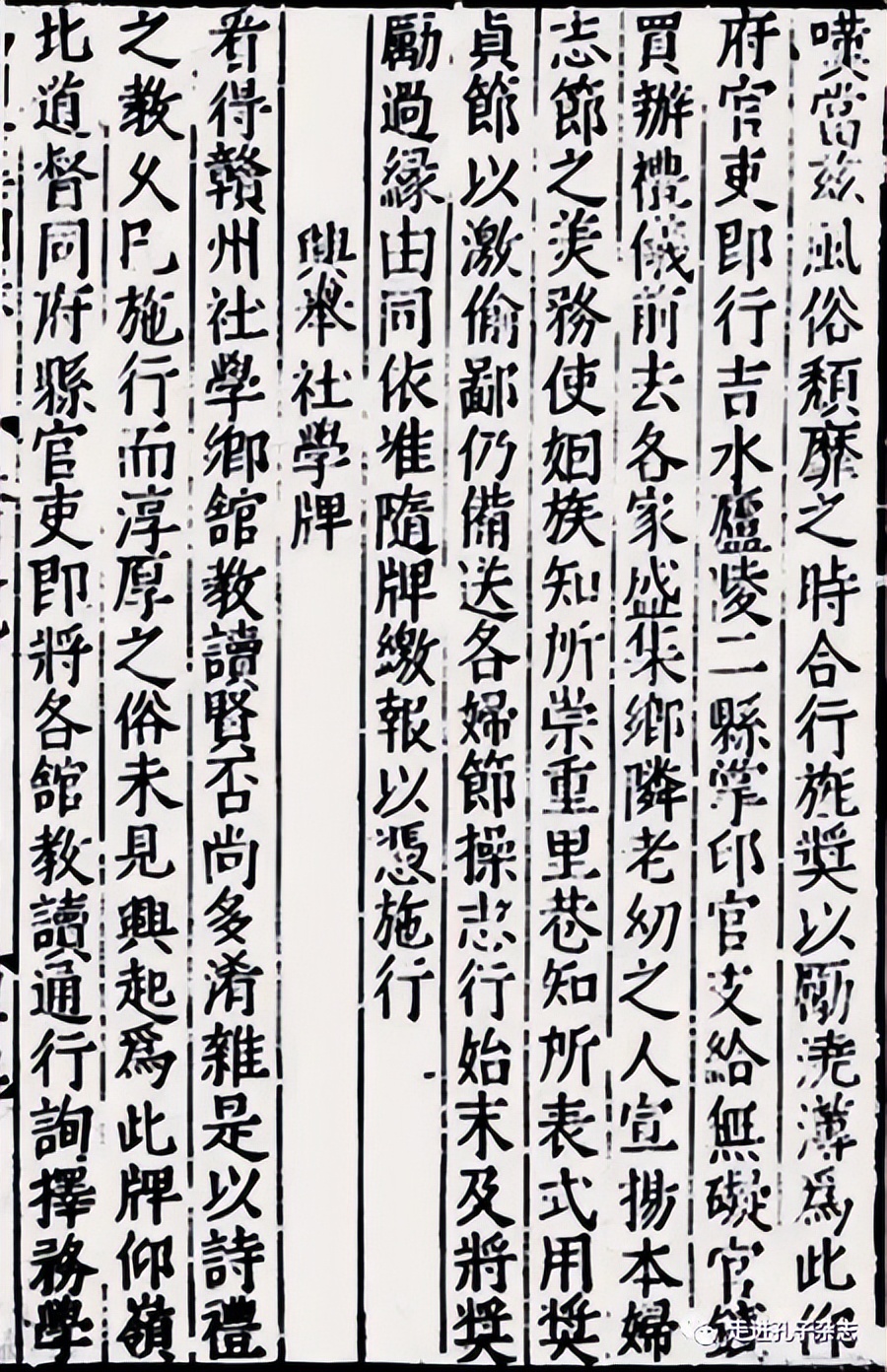 王阳明的成就及其影响,王阳明教化