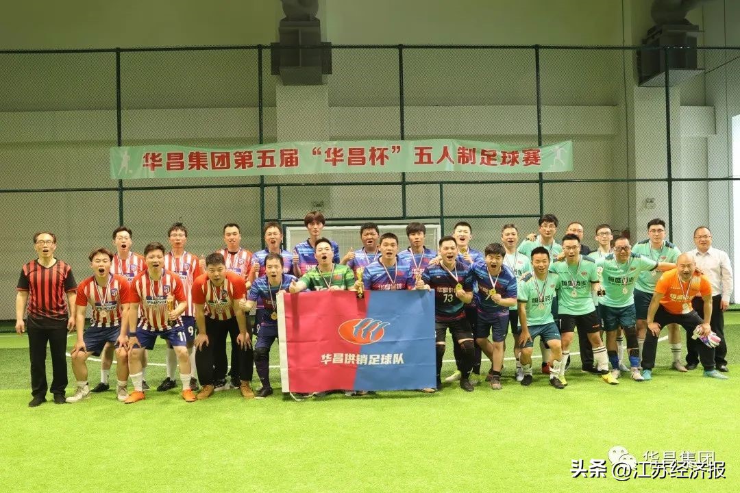 苏州五人制足球比赛,苏州工会杯足球比赛张家港