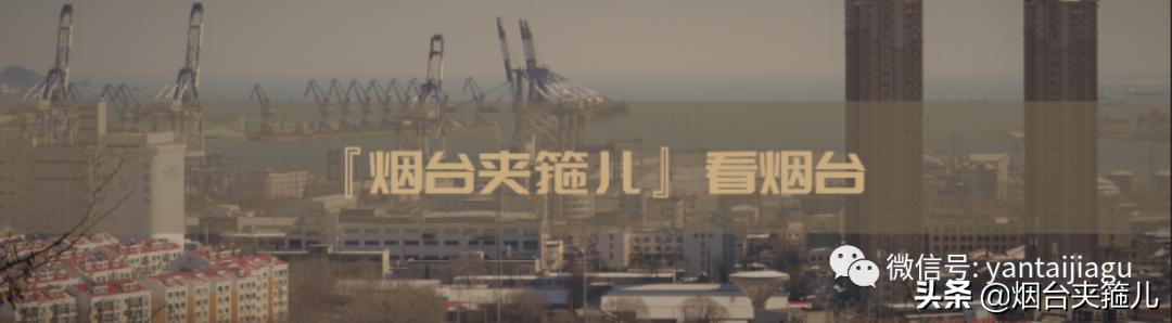 烟台地摊小吃视频,烟台夜市小吃推荐排行榜前十名