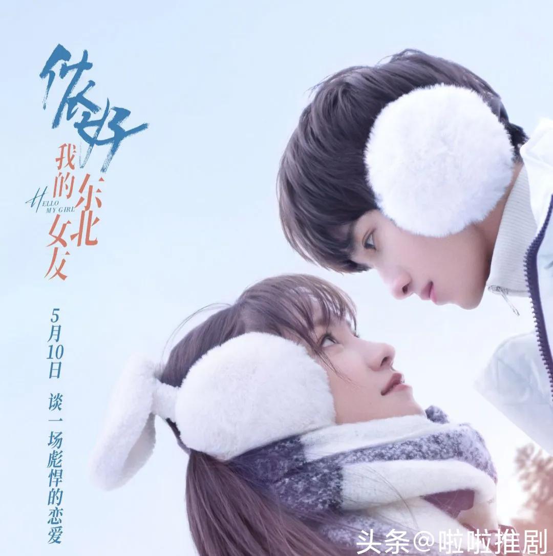 5月25日播出的电视剧,5月4日首播的影视剧