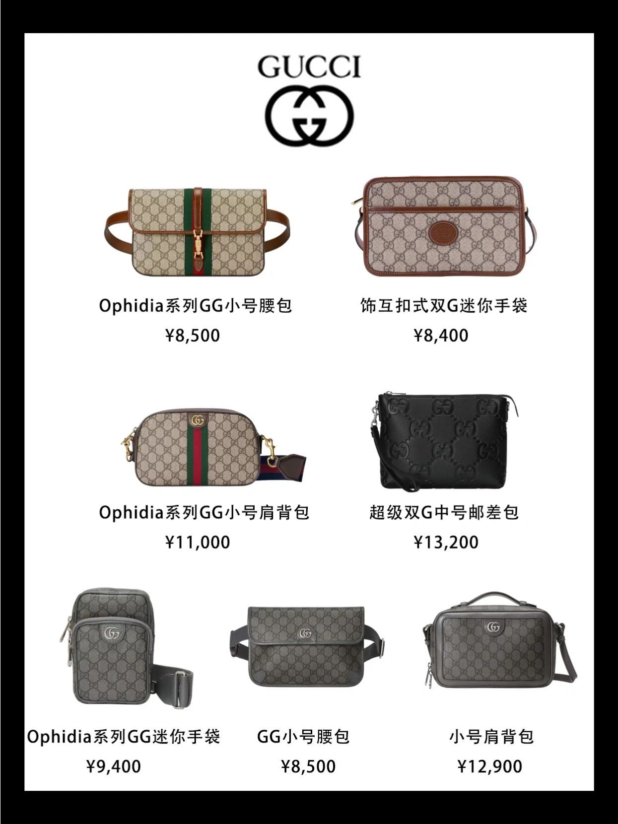 男生第一个大牌包包！七夕男生礼物推荐