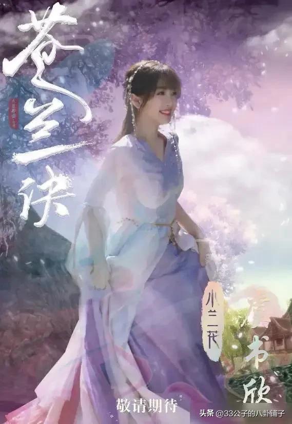 一部扣人心弦的古装玄幻剧,言情高分古装玄幻剧推荐