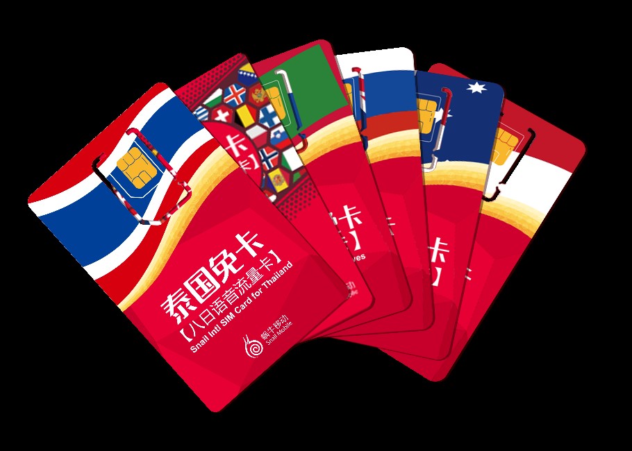 省钱神器！用蜗牛移动卡，话费更便宜，流量任你用！