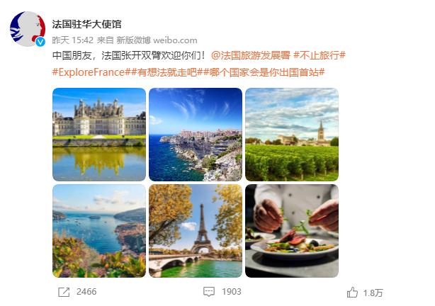 日本对中国入境人员核酸检测,日本对中国入境旅客实施核酸检测