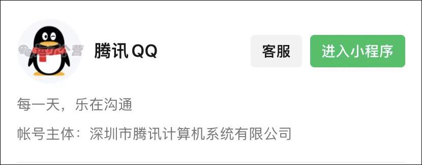qq内测版下次会换人吗,qq内测版有什么用