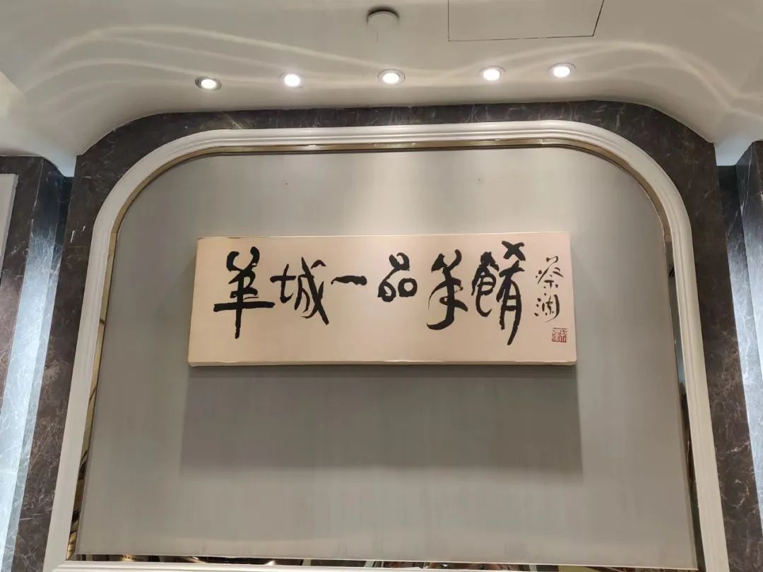 粤菜大厨卢镜泉,广州名厨卢镜泉