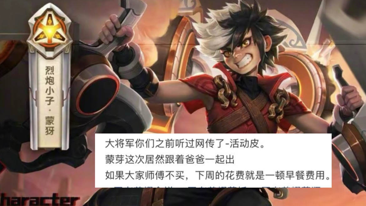 吕布新皮肤fmvp手感如何,吕布fmvp皮肤别的皮肤还会返场吗