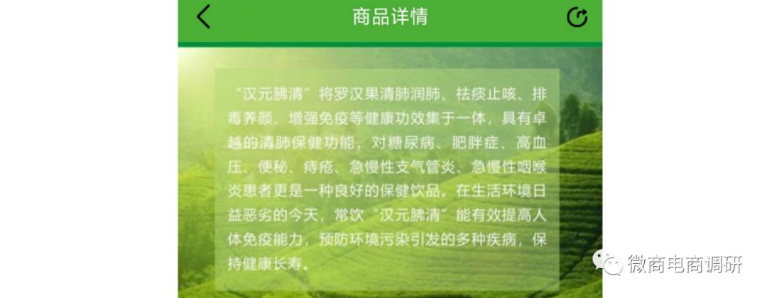 九度帮多多食品称防疫套餐,多级代理模式还涉及通证、股权收益?