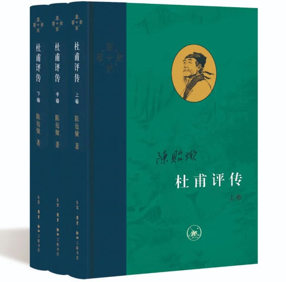三联书店十本好书2020年,2021三联书店推荐书单
