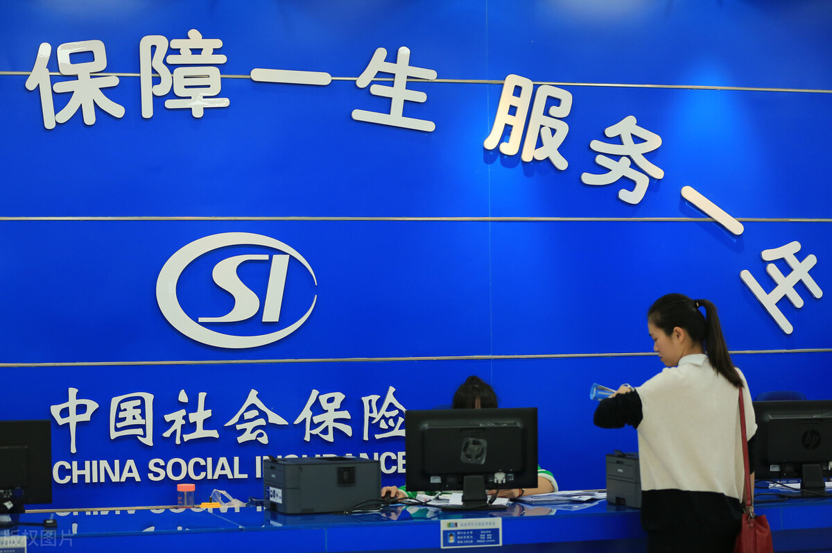 不上班了社保怎么办农保,不上班了社保怎么办