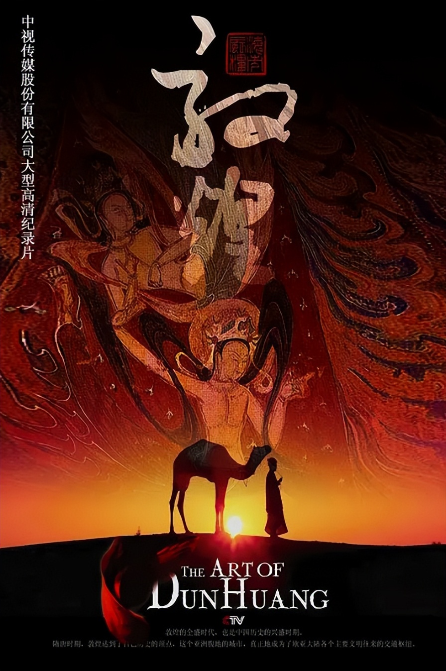 世界历史纪录片100集讲中国,了解中国历史的纪录片