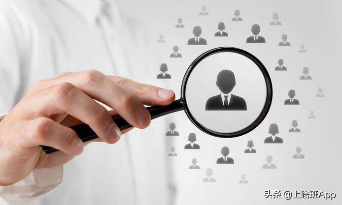 找工作app哪个靠谱一点,找工作app哪个靠谱点