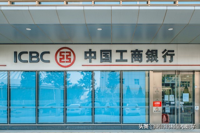 工商银行五万元存一年利息多少,工商银行4万元存一年利息是多少