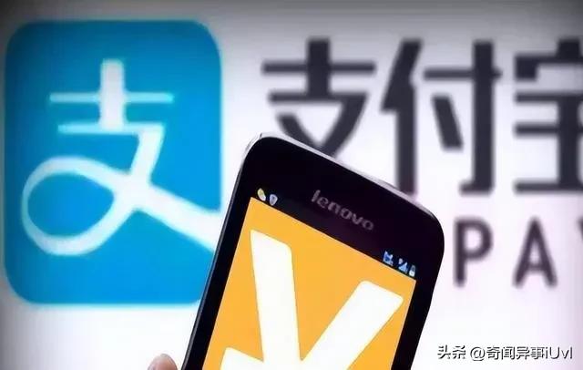 支付宝未来10大暴富商机,马云谈支付宝赚钱的由来