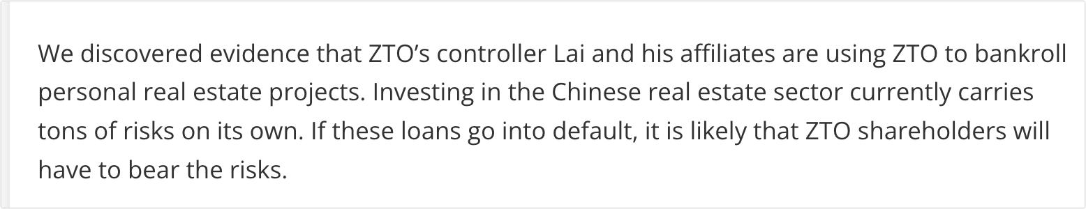 中通快递股市实情,中通快递股价为什么跌