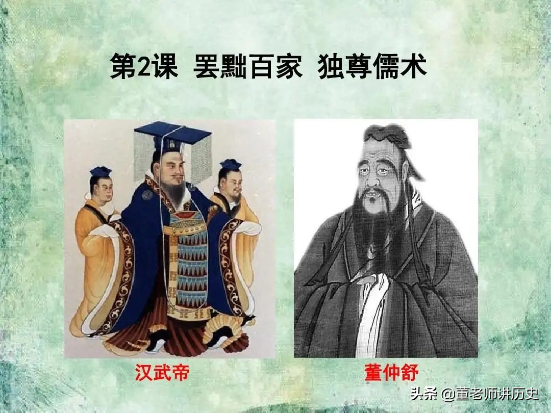 董姓的皇帝,董姓历史名人