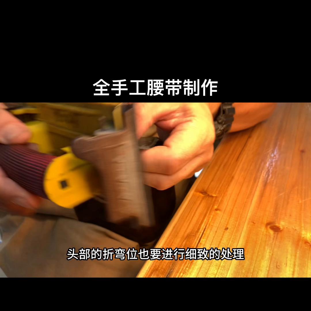 手工加工腰带,手工制作的腰带靠谱吗