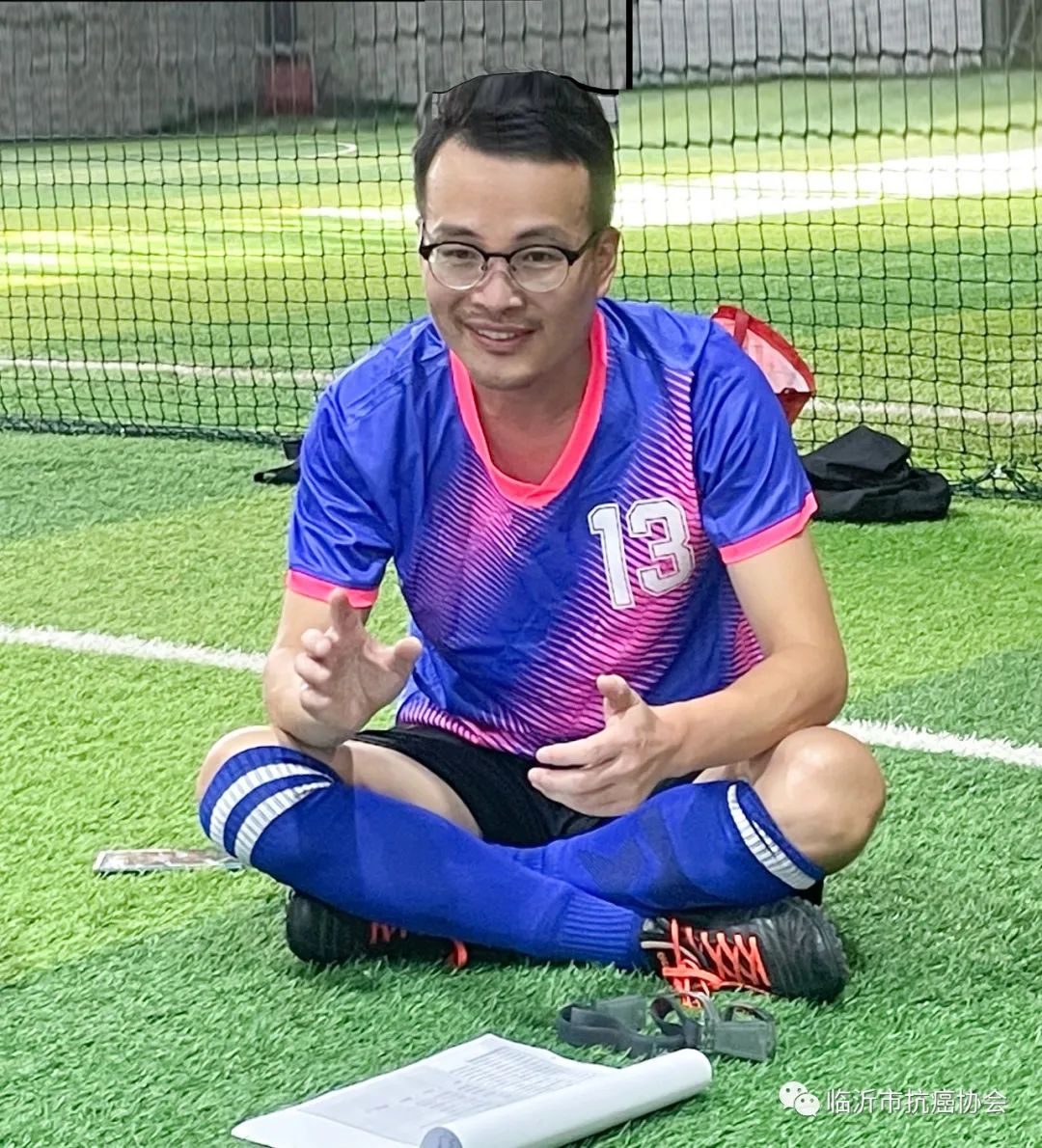 新气象新发展临沂市肿瘤医院足球绿茵场上的学术沙龙