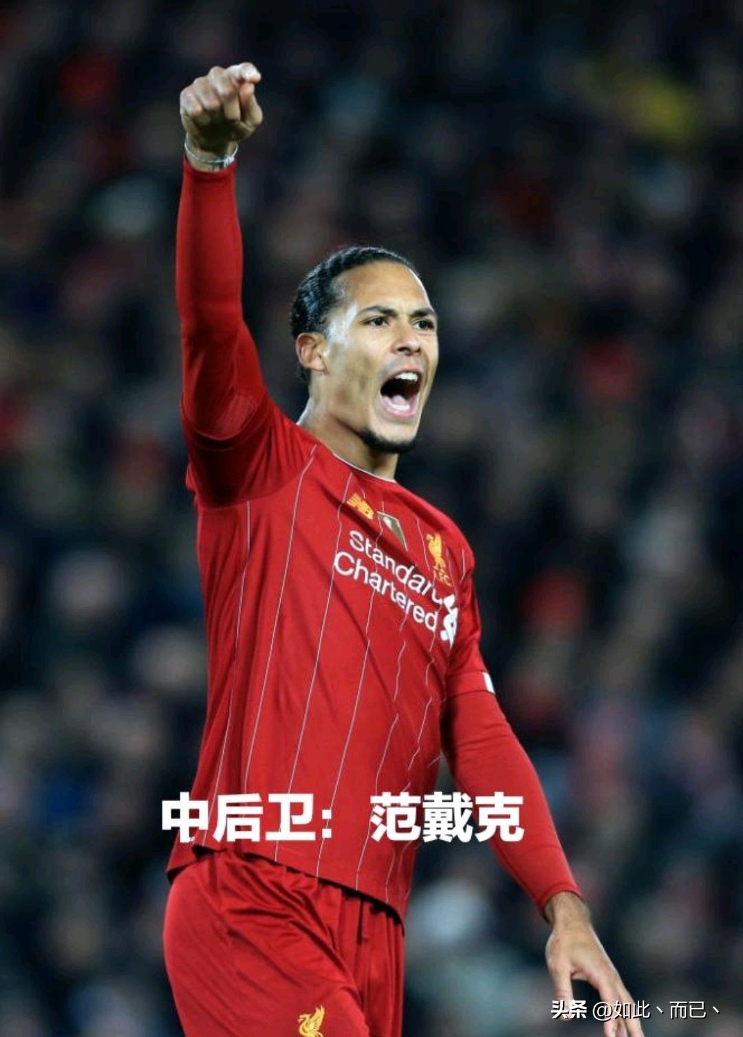 如果让你选一个队你会选哪个,如果让你选一位单挑你会选谁