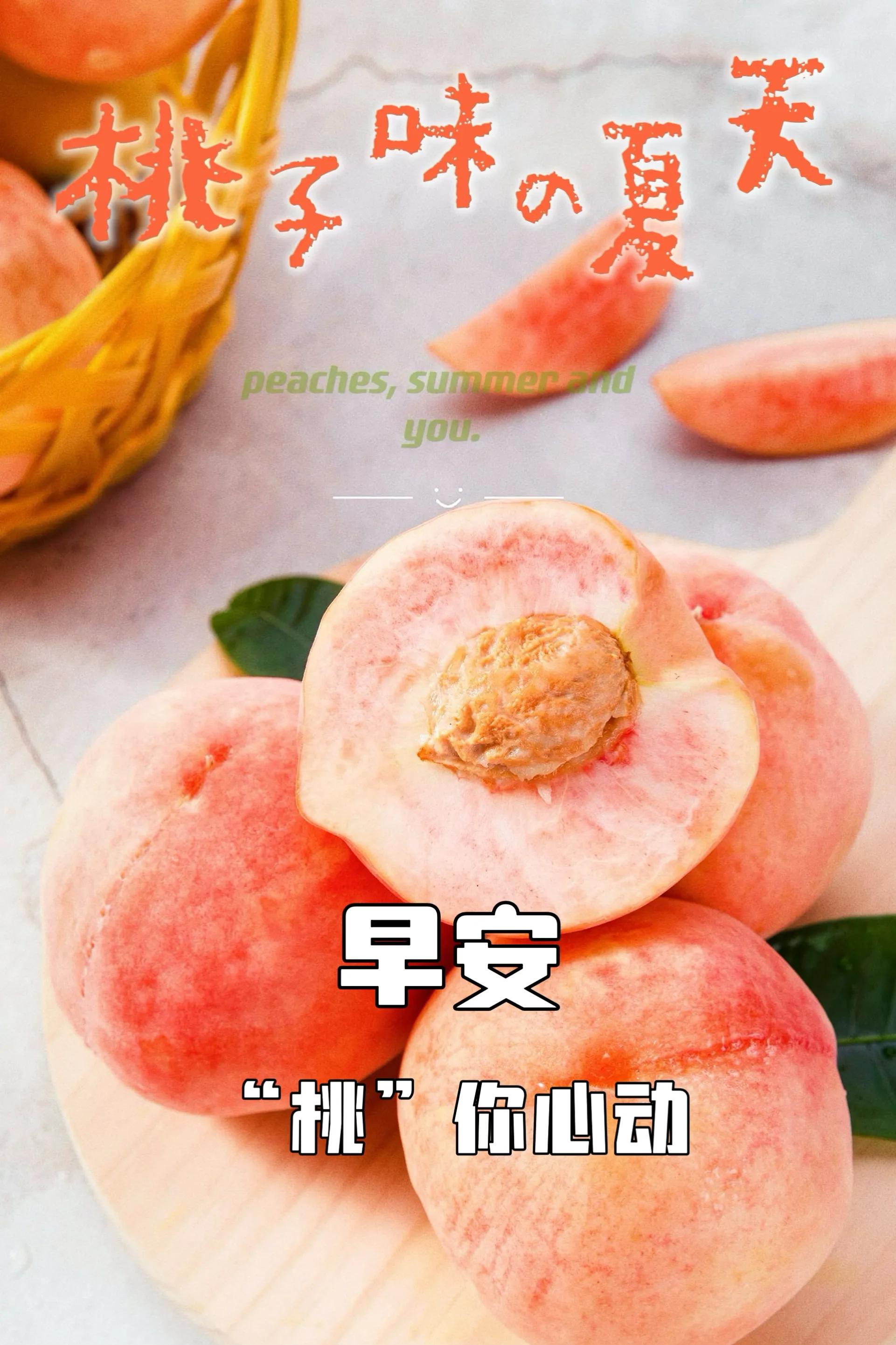 漂亮的周五早安温馨问候祝福图片,2023.09.13早安图片